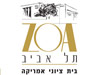 בית ציוני אמריקה 