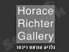 גלריה הוראס ריכטר 