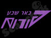 פורום 
