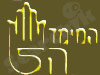 המימד ה- 5