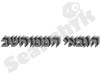 הגבאי הממוחשב
