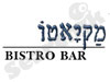 מקיאטו