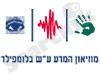 מוזיאון המדע ע``ש בלומפילד