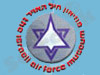 מוזיאון חיל-האוויר 