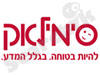 סימילאק 