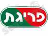 פריגת 