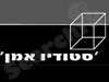 סטודיו אמן