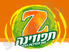 תפוזינה 