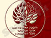 מכון שוקן לחקר היהדות