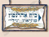 מוזיאון ניל