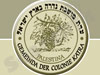 המוזיאון לתולדות גדרה והביל``ויים