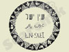 עין יעל