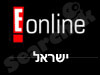 אי-אונליין -רכילות
