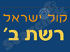 רשת ב`