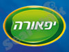 יפאורה תבורי
