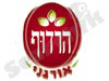 הרדוף
