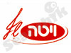 ויטה