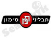 תבליני מימון 