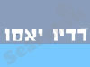 רדיו יאסו