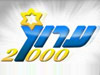 רדיו 2000-אונליין 
