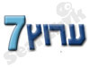 ערוץ 7-אונליין
