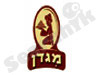 מגדן