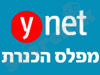 מפלס הכנרת 