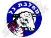 מחלבת גל 