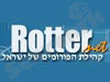 רוטר 
