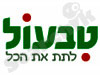 טבעול 
