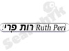 רות פרי
