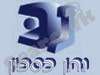 נתן כספין