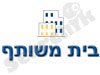 בית משותף