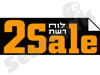 2sale