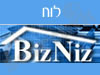 לוח ביזניז 