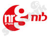 לוח NRG 