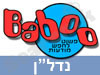 לוח baboo