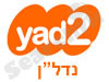 יד2-נדל
