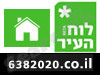 לוח העיר-נדל