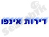 דירות אינפו-לוח נדל