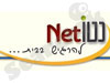 נטונט-לוח דירות. 