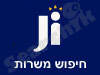 ג`וב אינפו -חיפוש משרות 