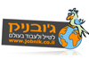 ג`ובניק
