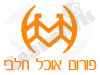 פורום אוכל חלבי בתפוז
