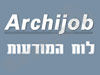 ארכיג'וב-דרושים