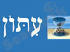 עיתון