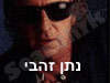 נתן זהבי 