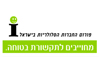 פורום החברות הסלולריות 