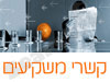 אורנג`-  משקיעים