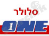 ONE- סלולר